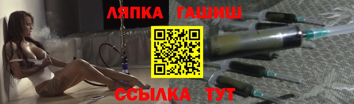 Гашиш Cannabis Сатка