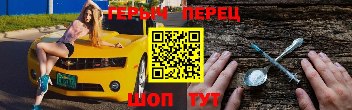 Мефедрон кристаллы  ГАШ  Сатка  Вход с VPN  Канабис 