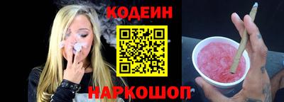 спайс Партизанск