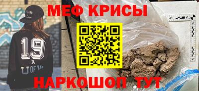 спайс Партизанск