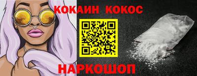 спайс Партизанск
