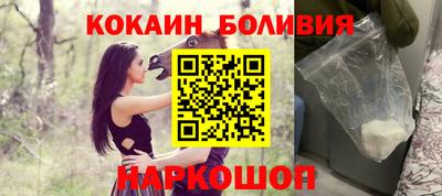 спайс Партизанск
