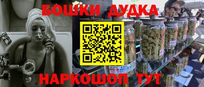 меф Первоуральск