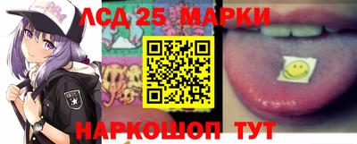 спайс Партизанск