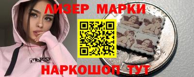 кокаин VHQ Пенза