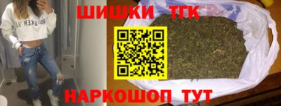 спайс Партизанск