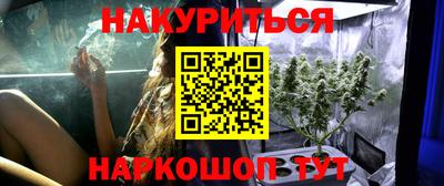 спайс Партизанск