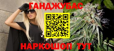 спайс Партизанск