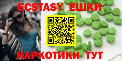 меф Первоуральск
