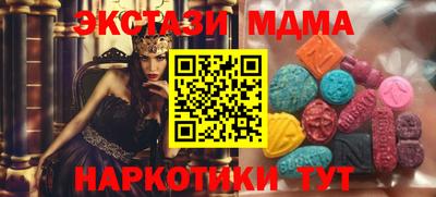 меф Первоуральск