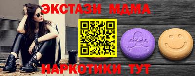 меф Первоуральск