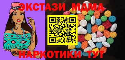 меф Первоуральск