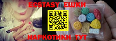 кокаин VHQ Пенза