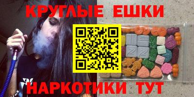 меф Первоуральск