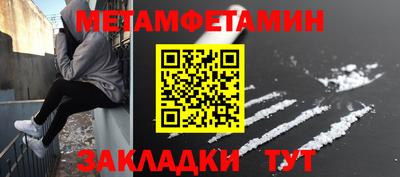 меф Первоуральск