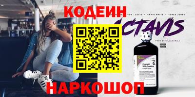 спайс Партизанск