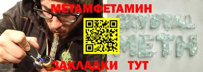 кокаин VHQ Пенза