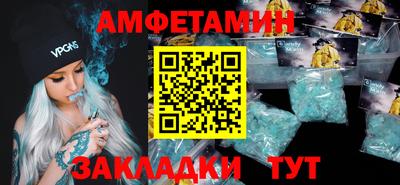кокаин VHQ Пенза