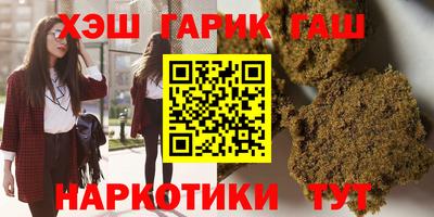 кокаин VHQ Пенза