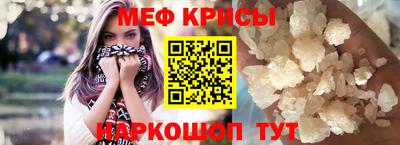 спайс Партизанск