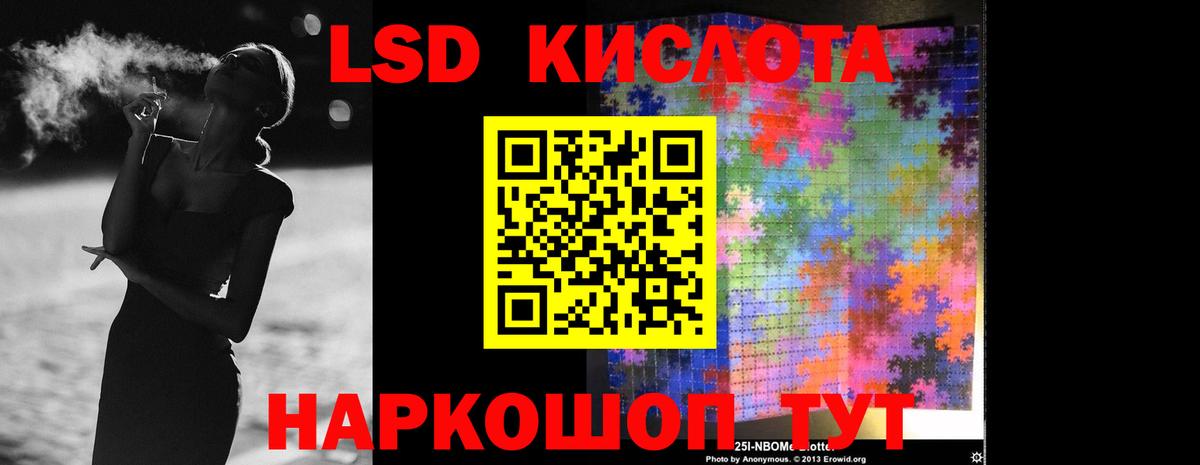 Лсд 25 экстази ecstasy  Вход с VPN  Сатка 