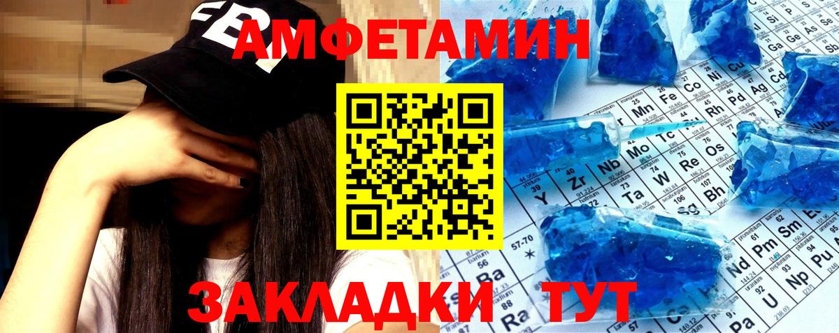 Сатка  МЕТАМФЕТАМИН Декстрометамфетамин 99.9%  Вход с VPN 