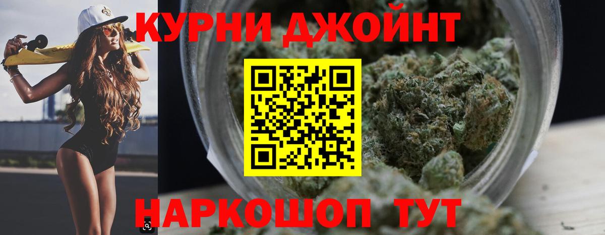 Марихуана OG Kush  Бошки Шишки Bruce Banner  Бошки марихуана SATIVA & INDICA  Сатка  Канабис планчик  Вход с VPN 